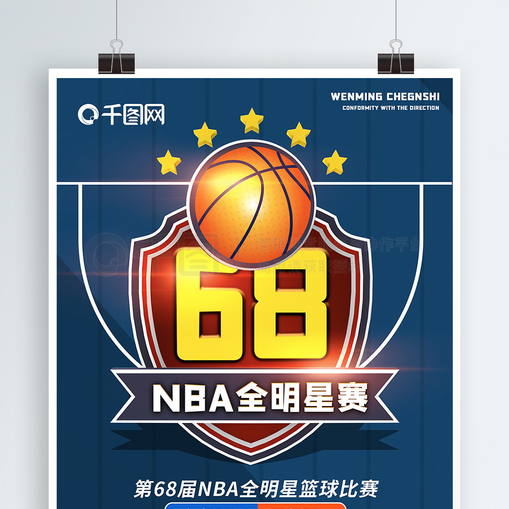 的教练阿莫
