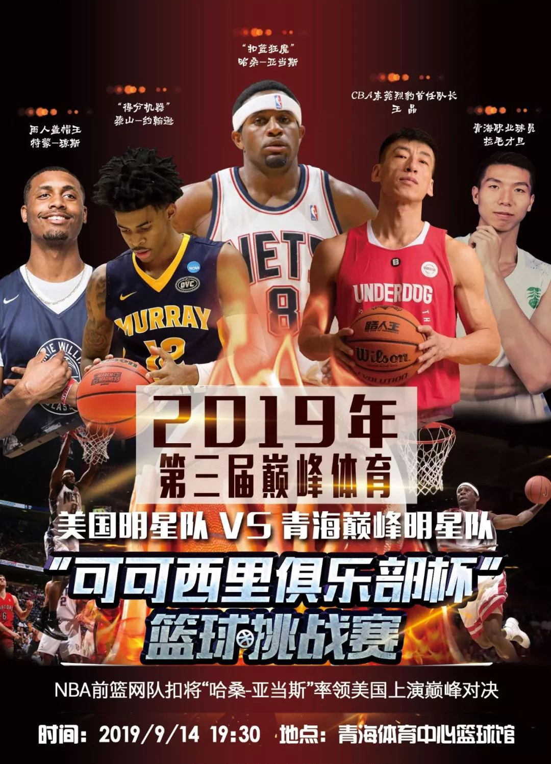 与多平
